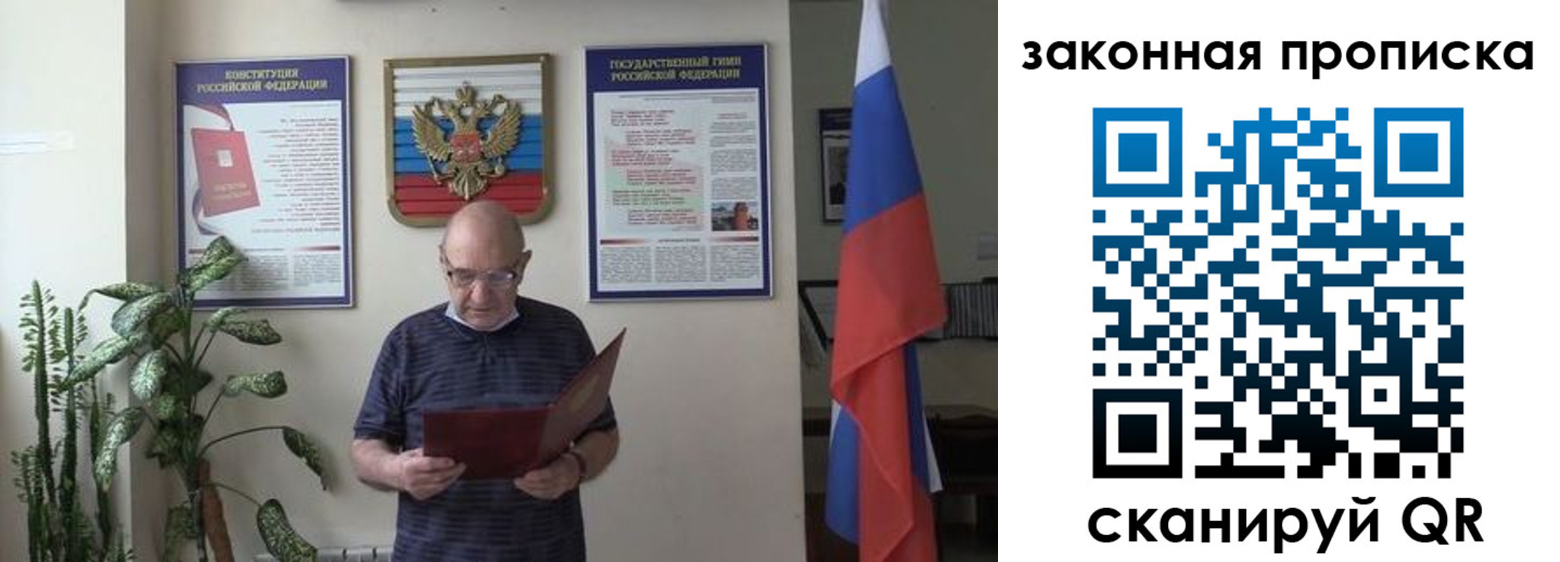 форма 3 в Адыгее