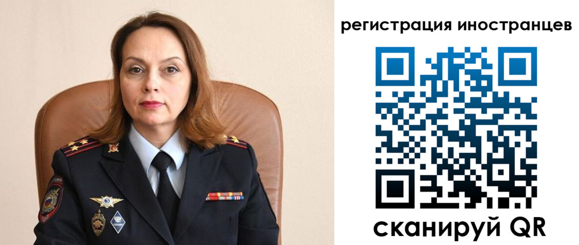 прописка регистрация в Адыгее
